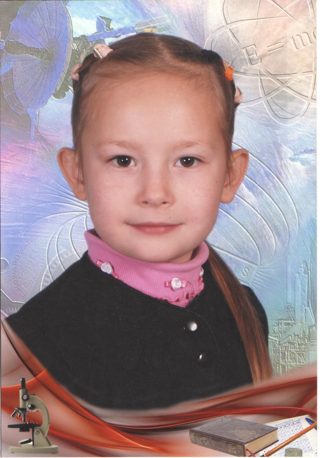 Это я